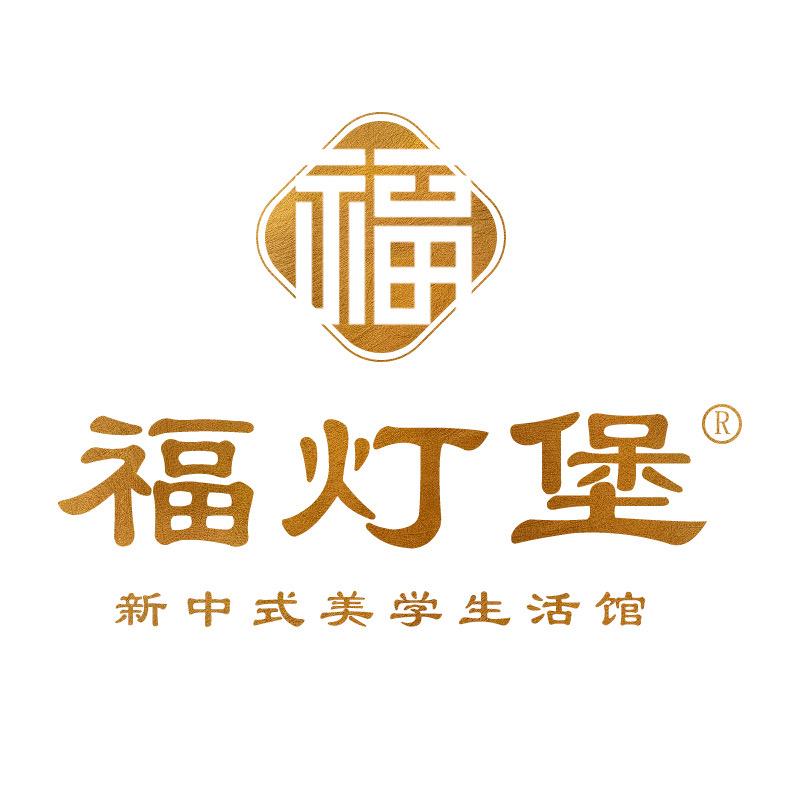 福灯堡灯饰旗舰店