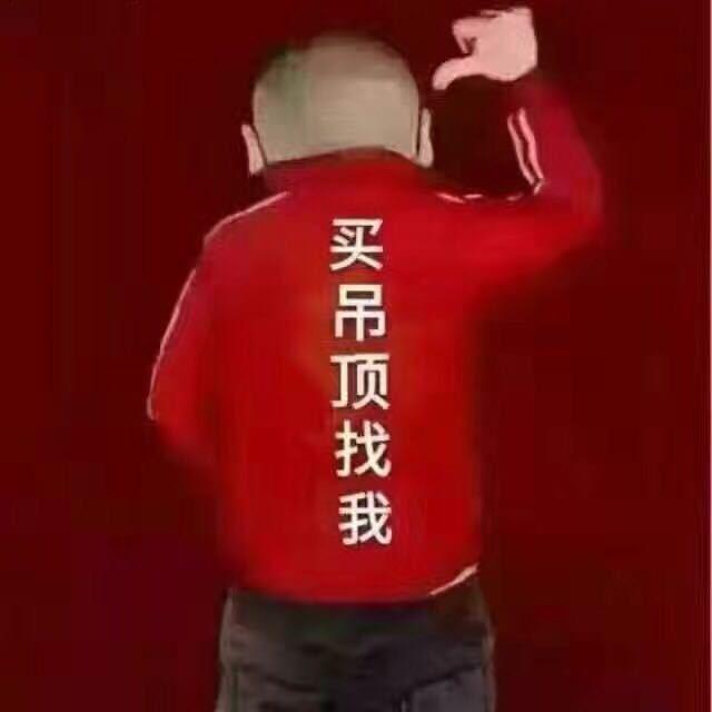 吊顶总汇万和厨具