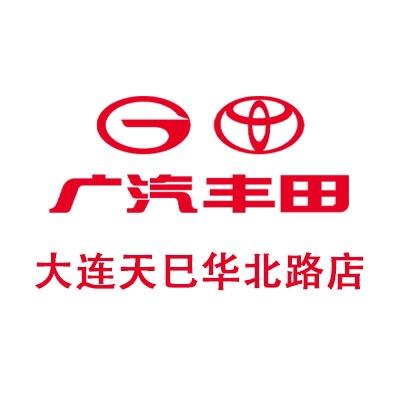 广汽丰田大连天巳华北路店