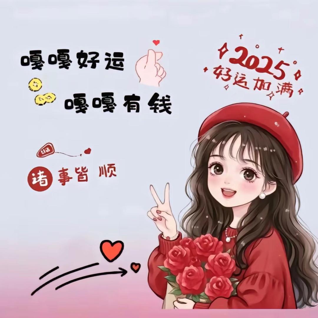 👩🏼‍🦱王家二姐