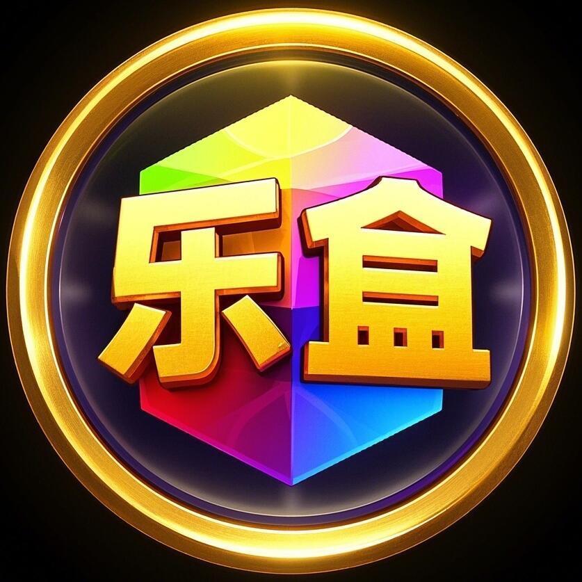 乐盒游戏盒子搬砖