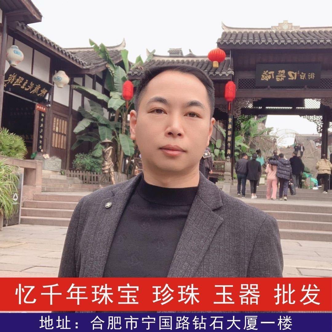 忆千年珠宝官方号