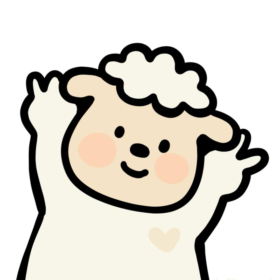 咩咩咩🐑