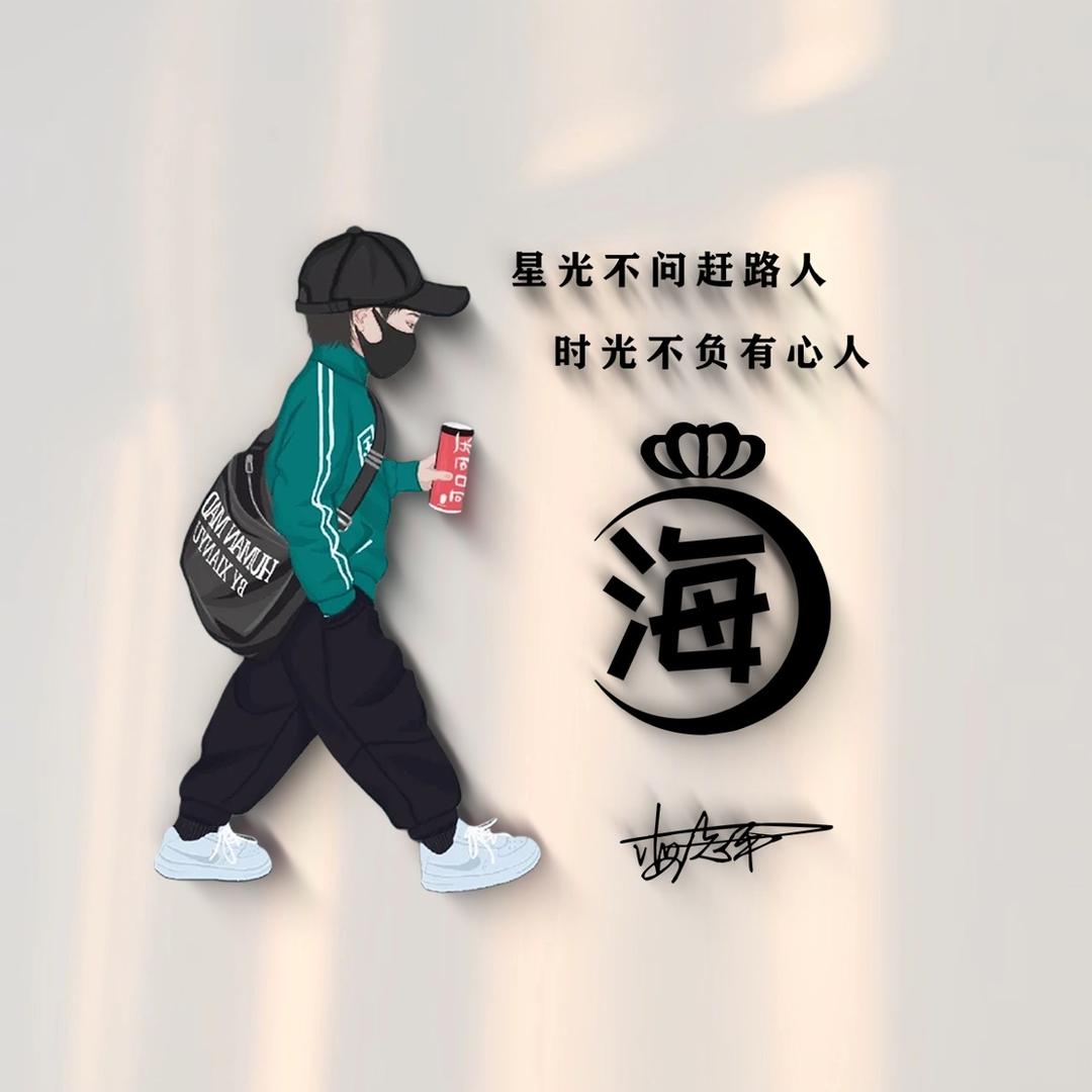 🚬ᥫᦸᐝ海¥🍻࿐