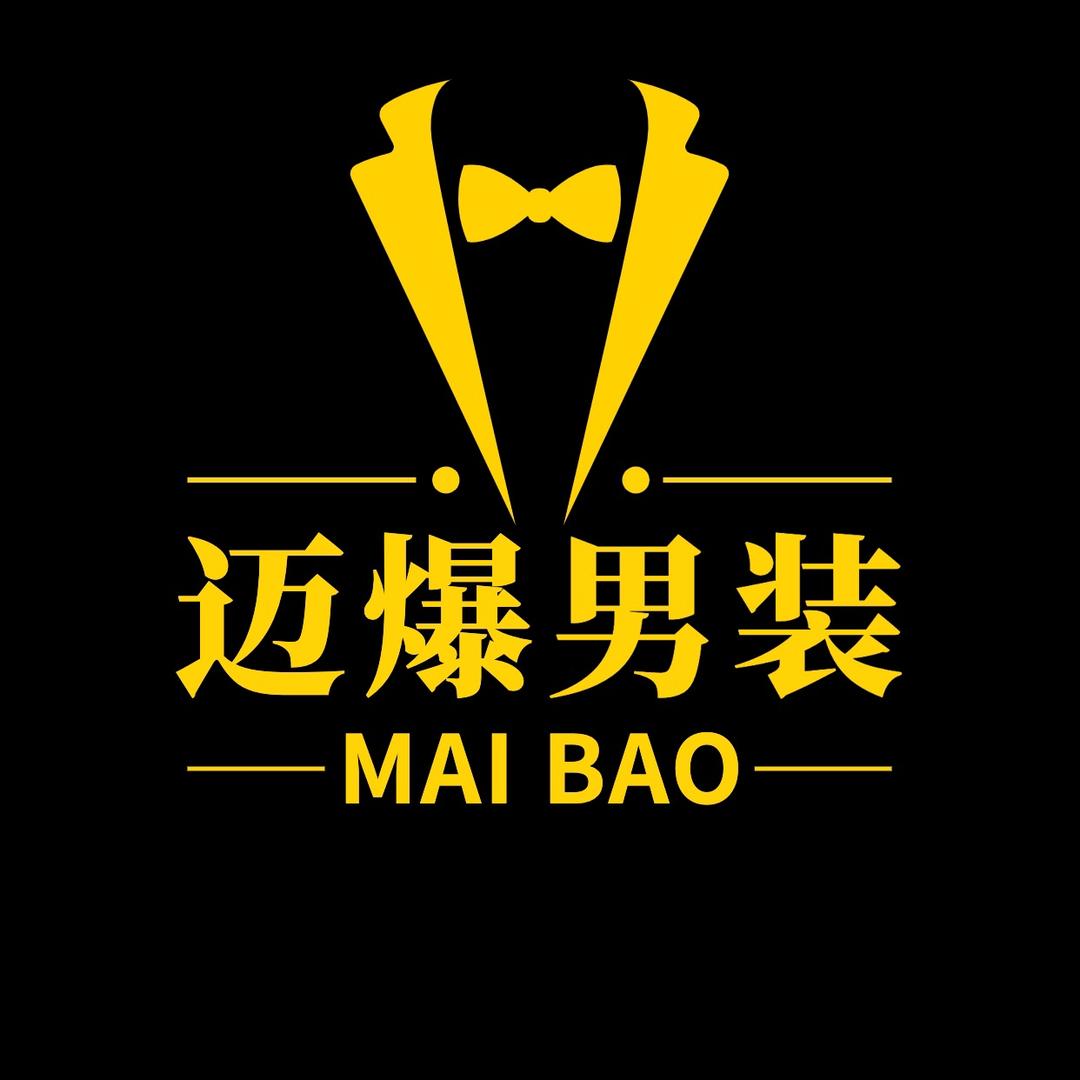 迈爆男装(反季清羽绒服中)