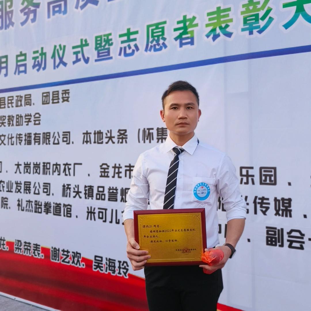 谭丙江🎤（承接各类喜庆活动）