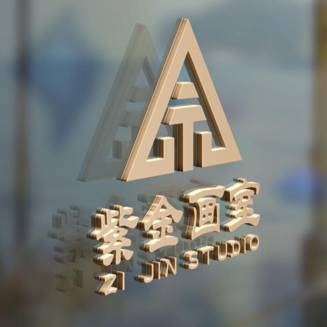 紫金画室