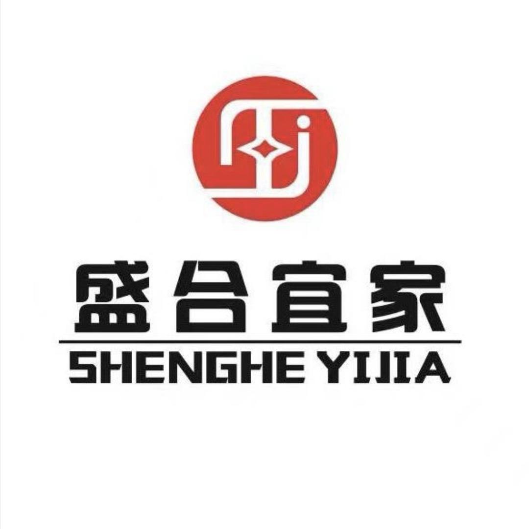 盛合宜家