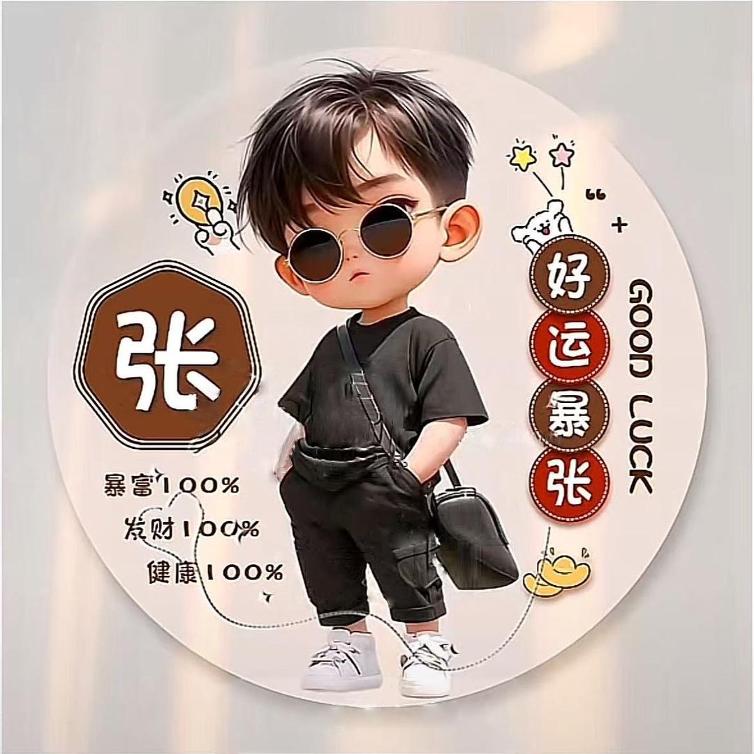 顾，而不言