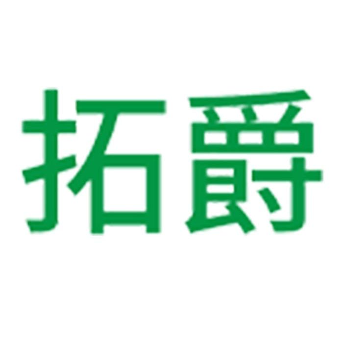 拓爵官方旗舰店