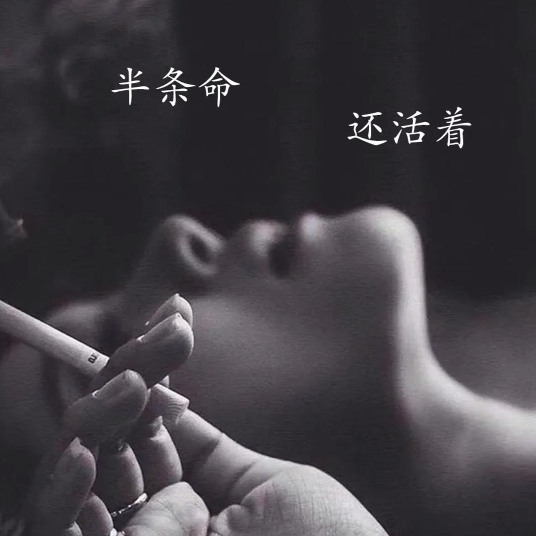 尽头