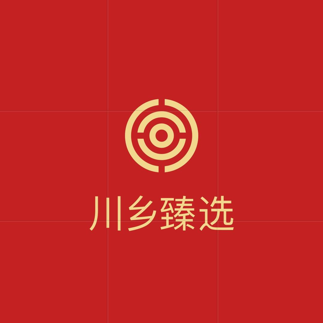 川乡臻选