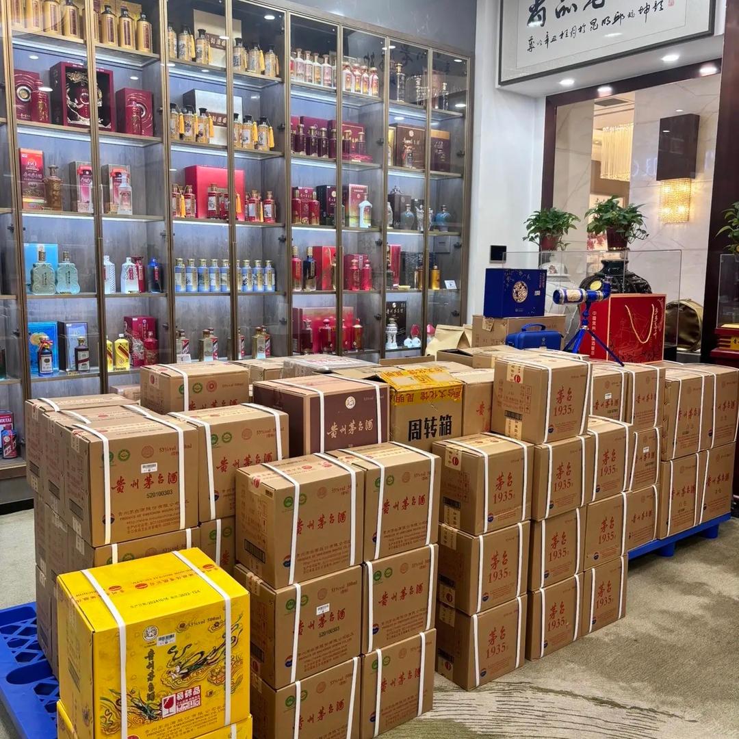 贵州美酒🍷一号仓