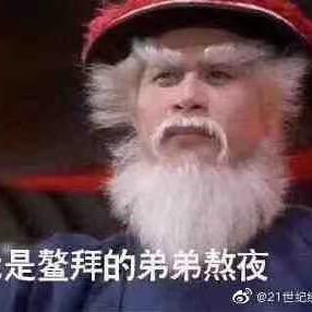 阿汤哥搞手机