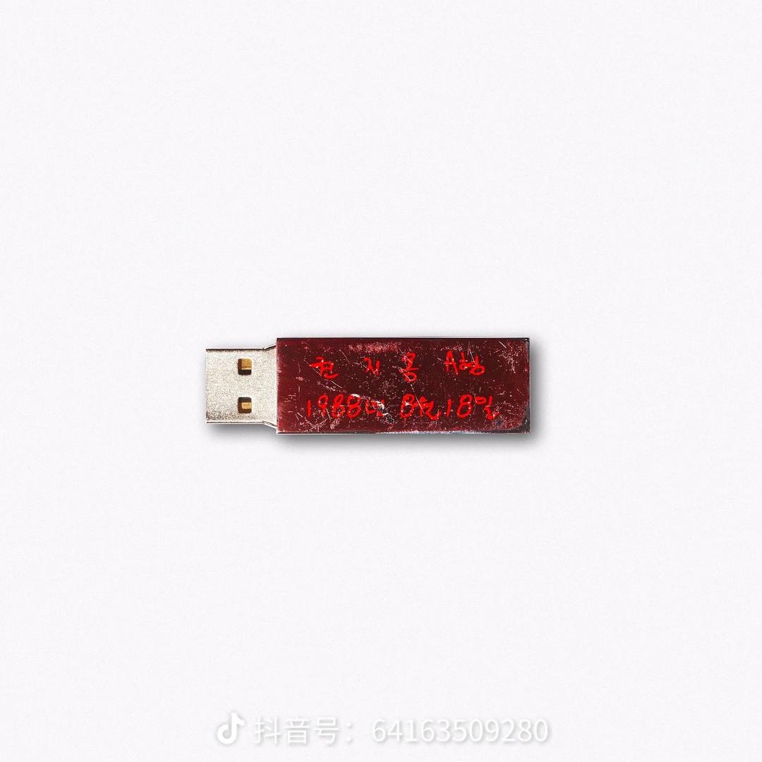延康