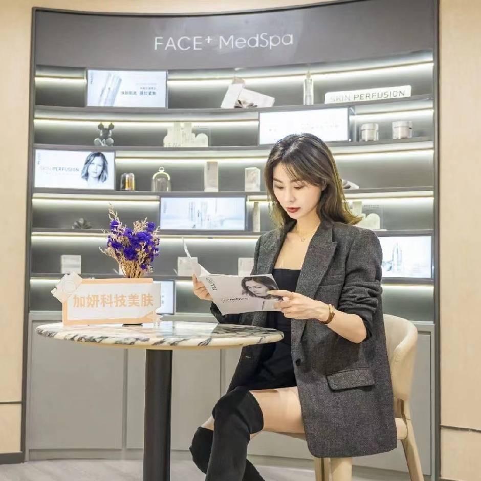 新生活 化妆品店