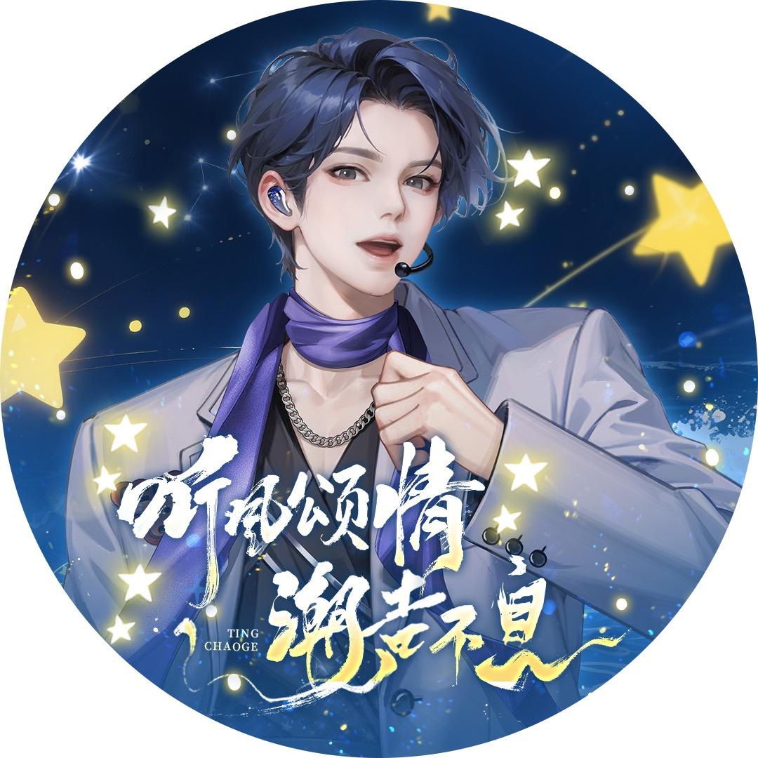 𝑇.逐鹿🦌
