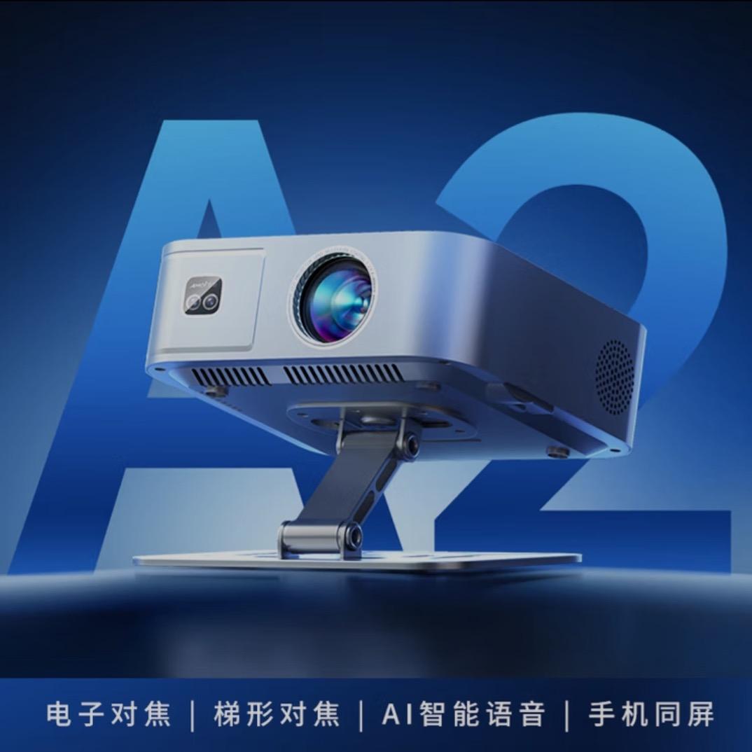 家庭投影仪总仓