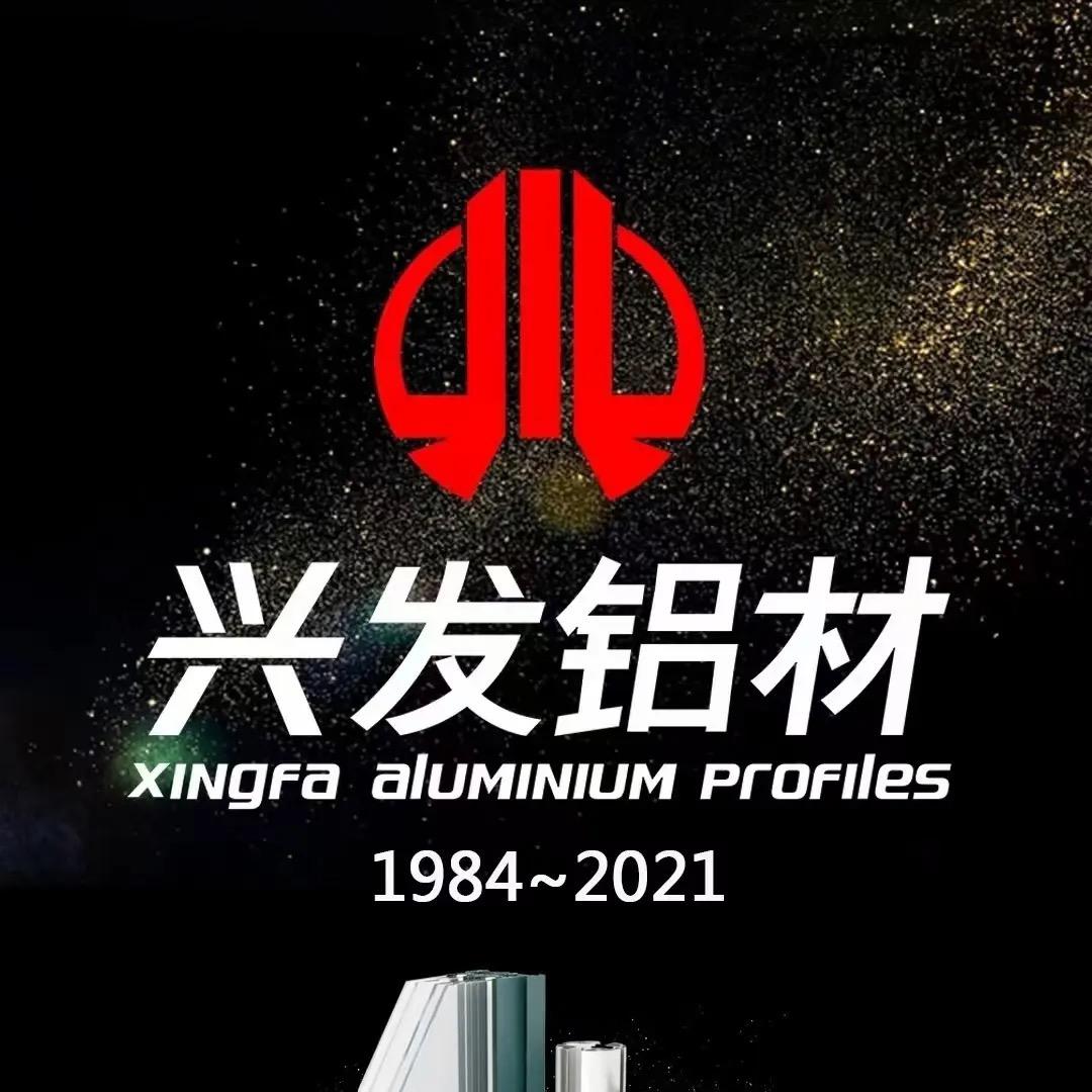 卷哥门窗&兴发系统窗