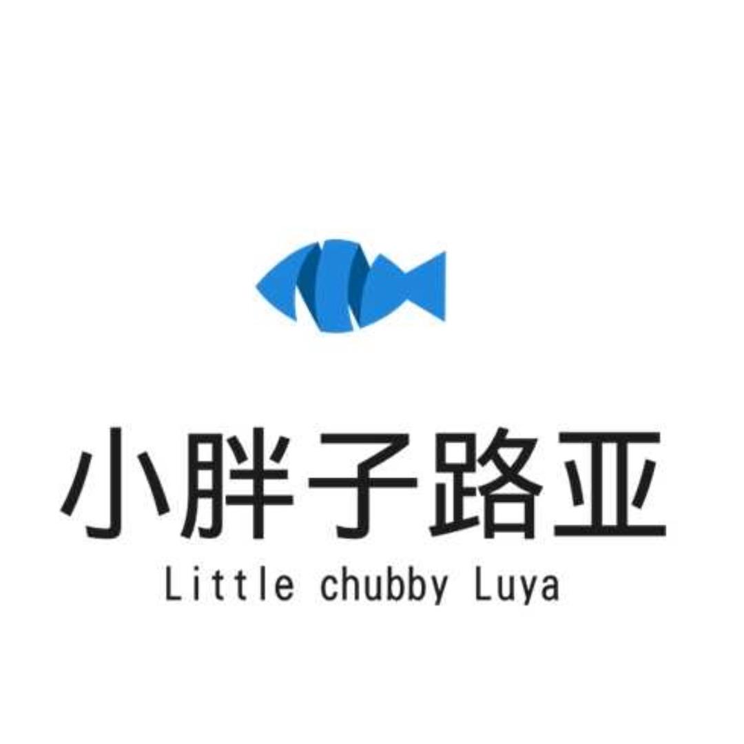 小胖子路亚