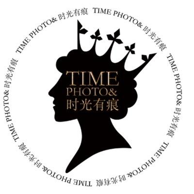 时光有痕影像