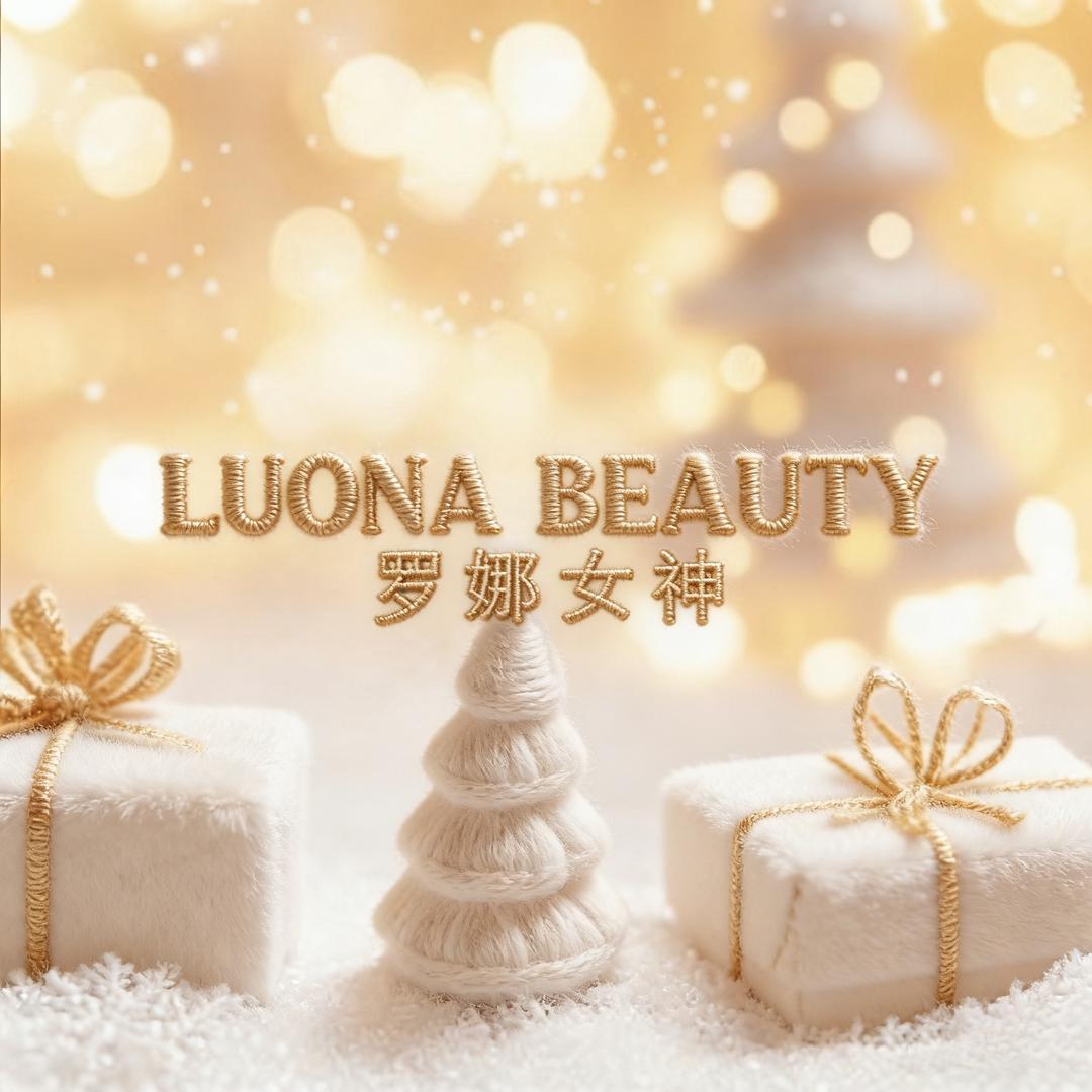 罗娜女神护肤旗舰店