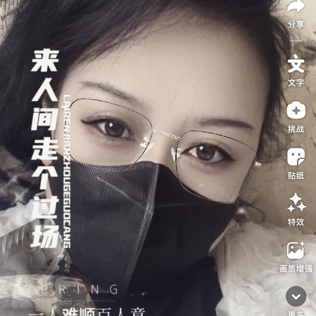小东北