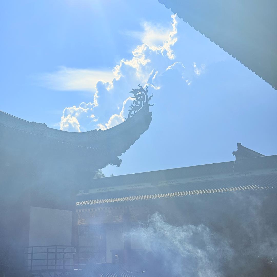 懿..