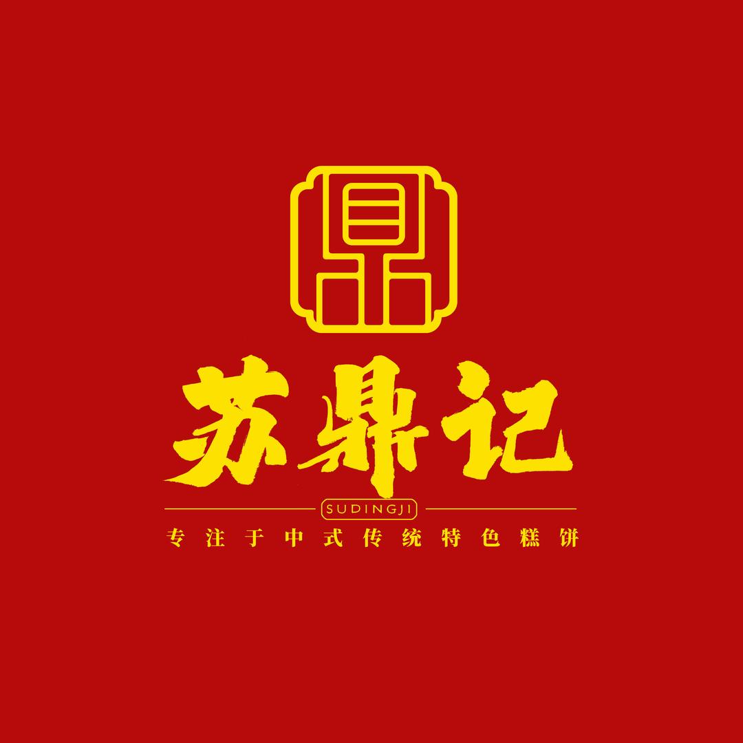 苏鼎记 江阴市元亨食品工厂