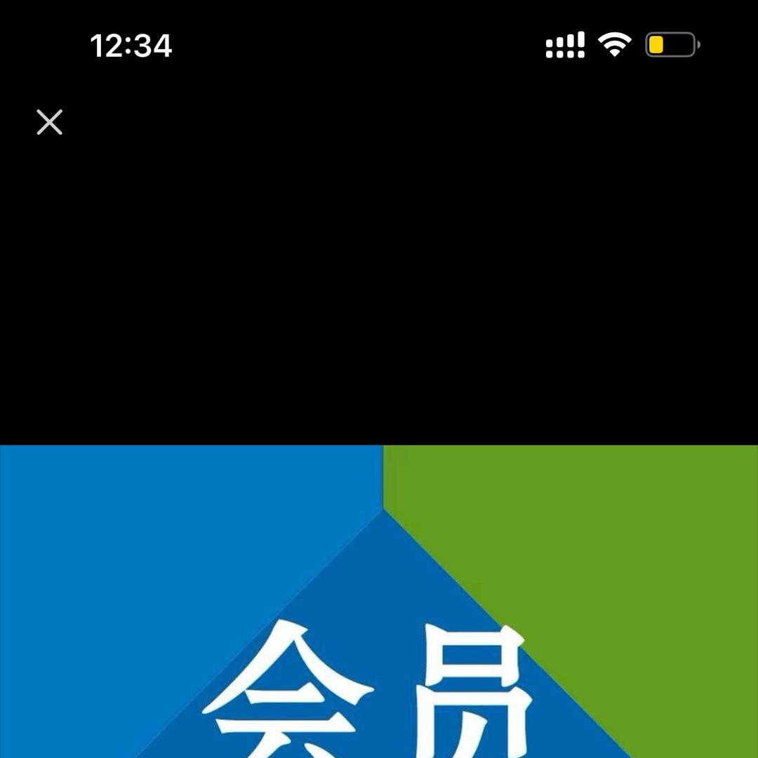 会员超市一狗