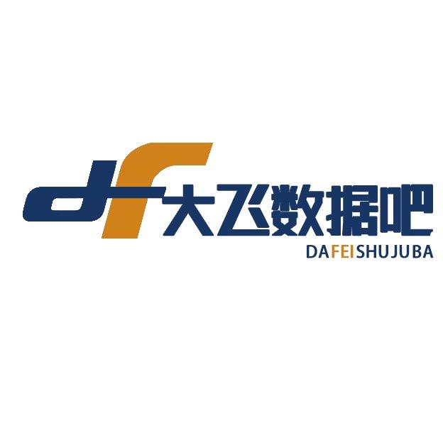 大飞数据吧