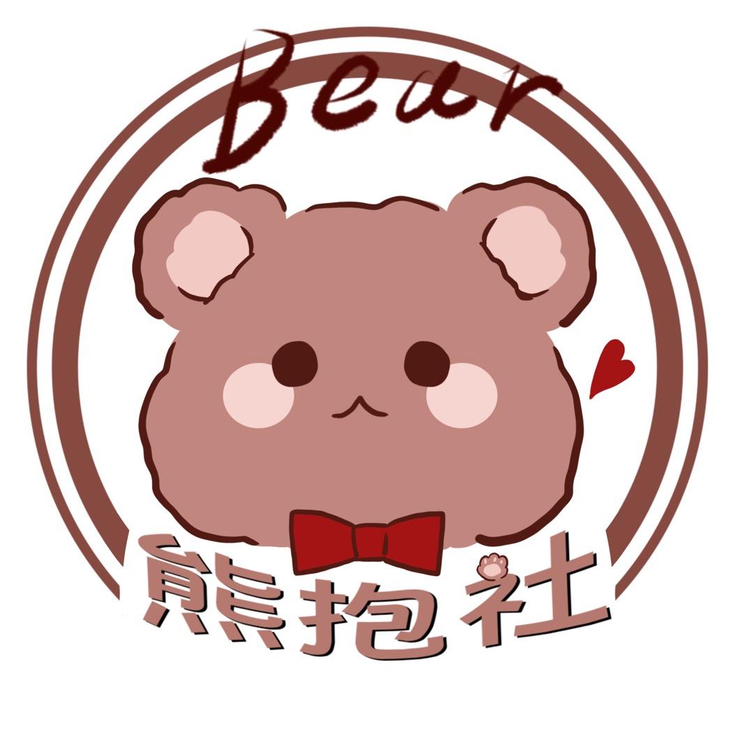 熊抱社