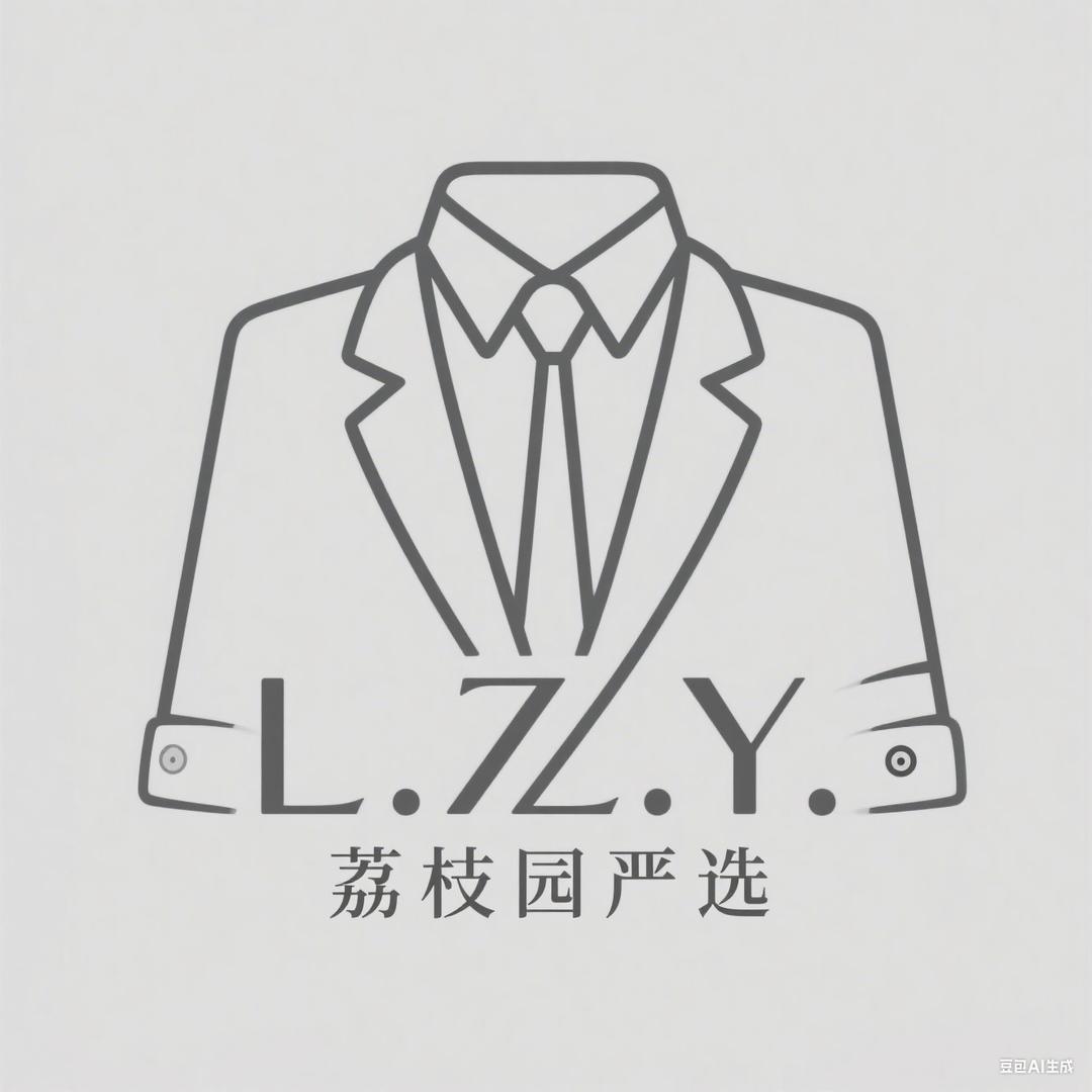 芝家优选潮牌