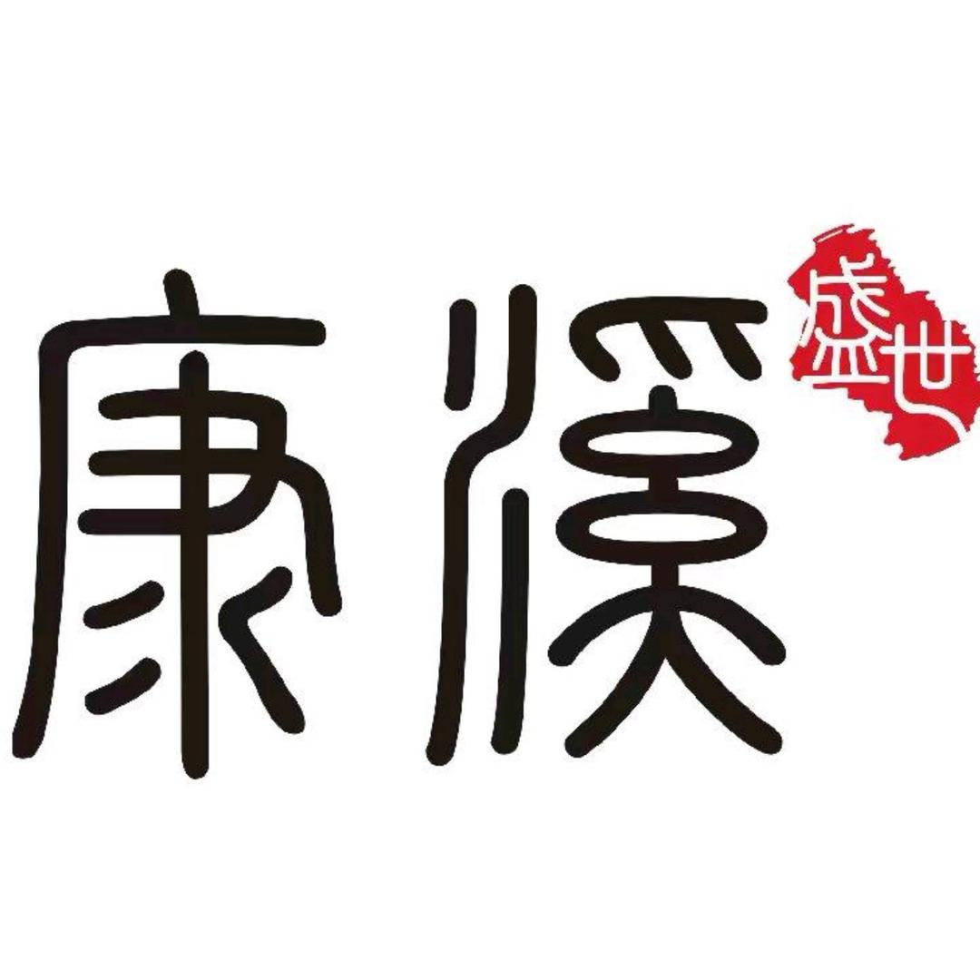 康熙台球俱乐部.