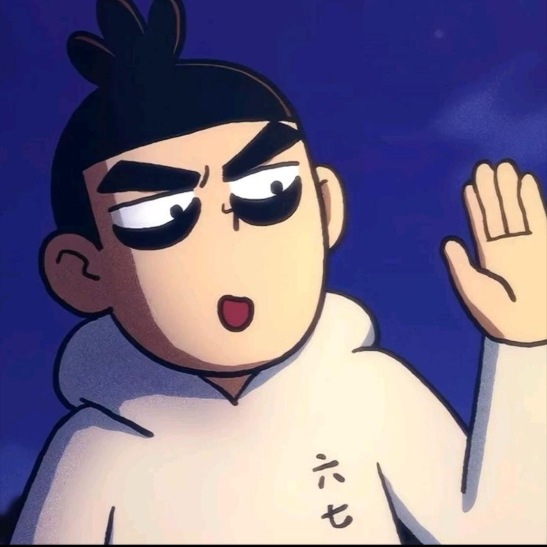 林的