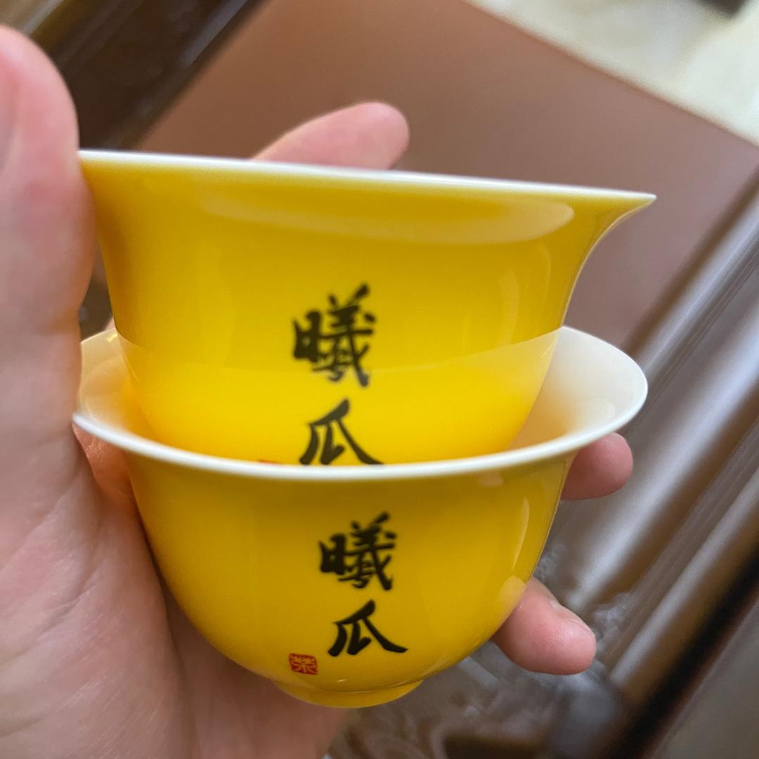 而已