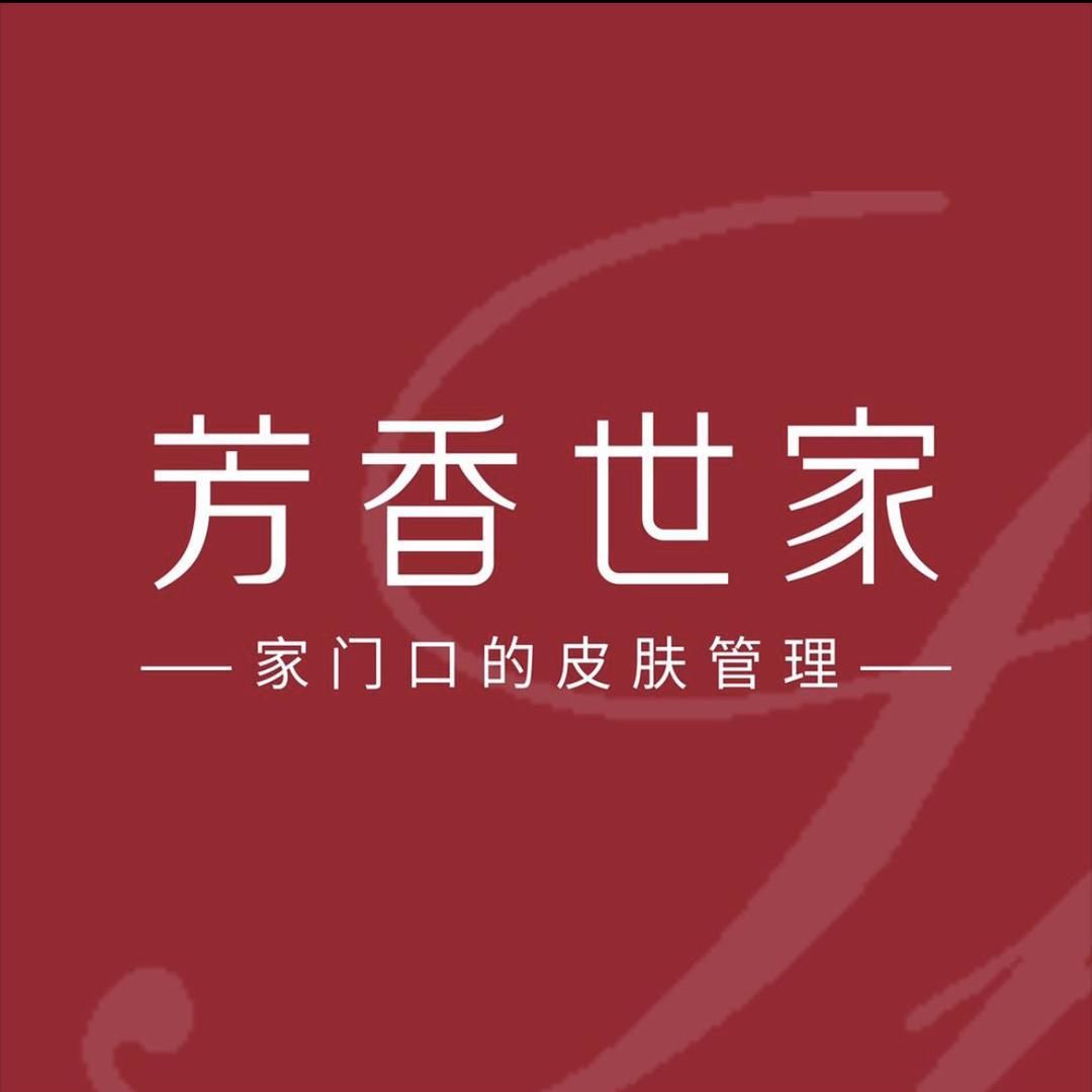 芳香世家官方
