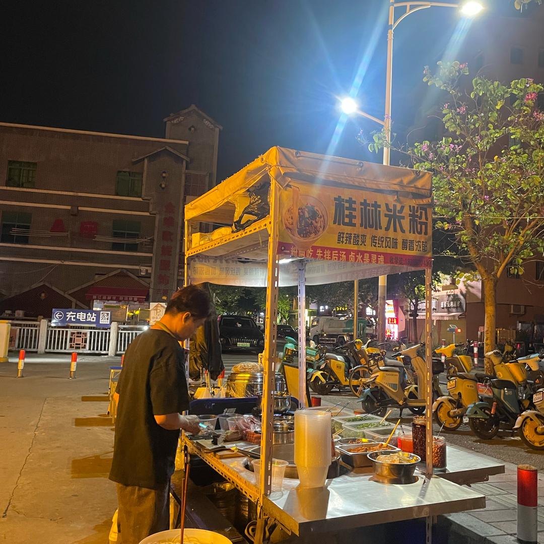 阿娇桂林米粉🧍‍♀️