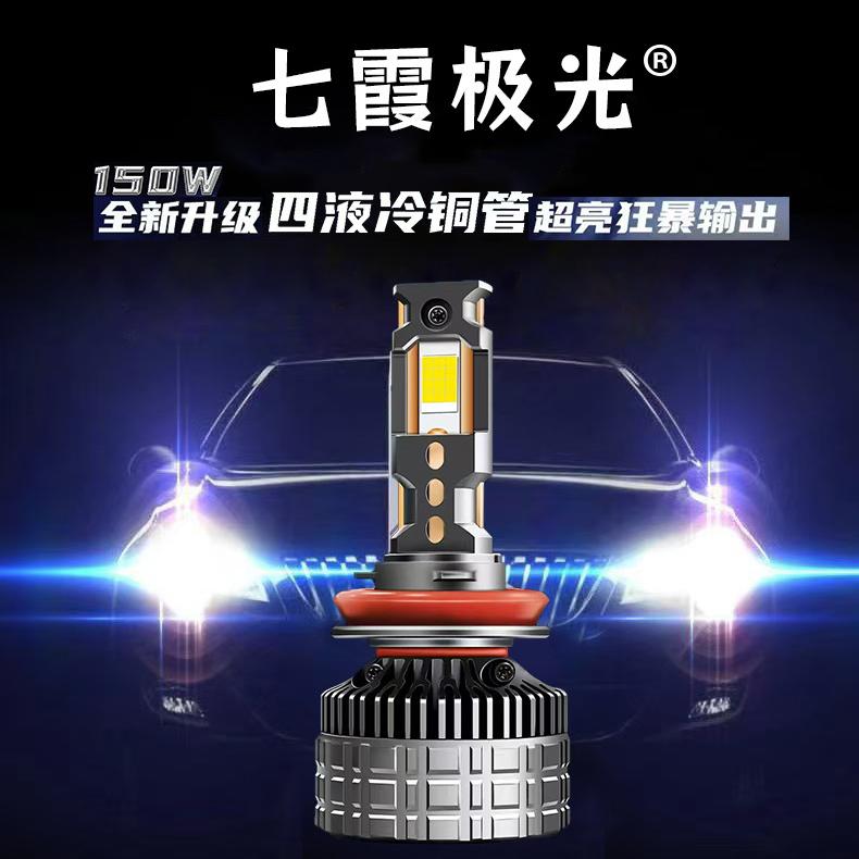 佛山九极光科技照明