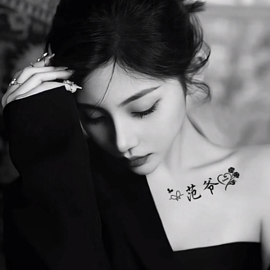 小活宝范爷（求守护）