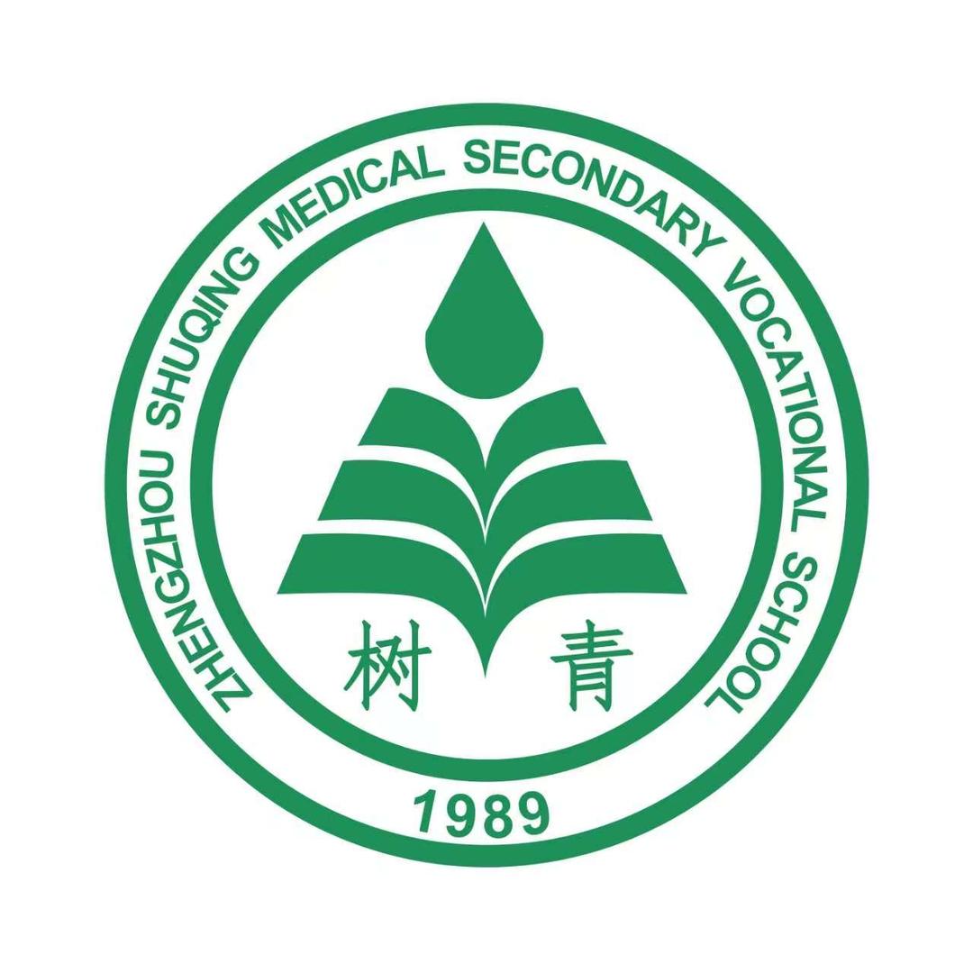 郑州树青医专线上咨询处