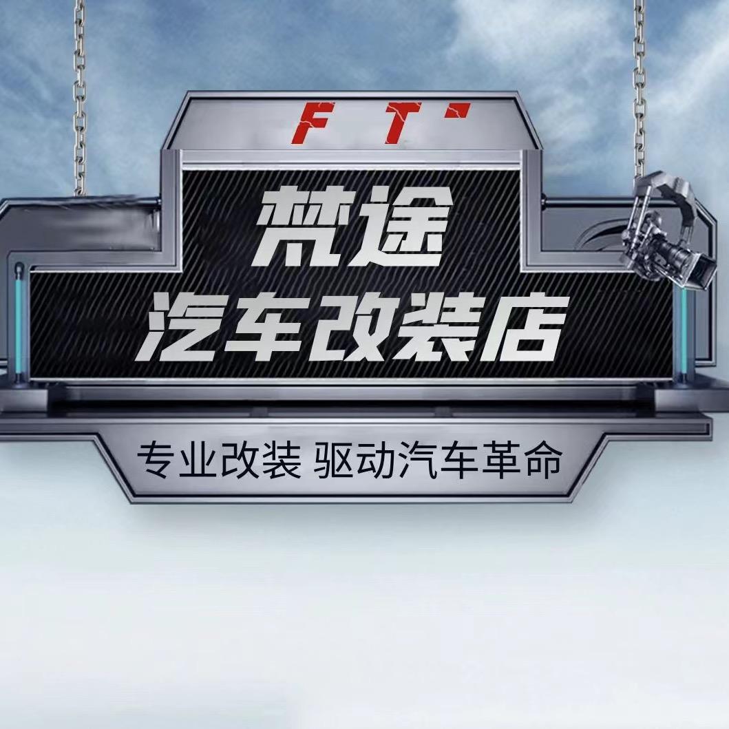 黄岛改车找大龙