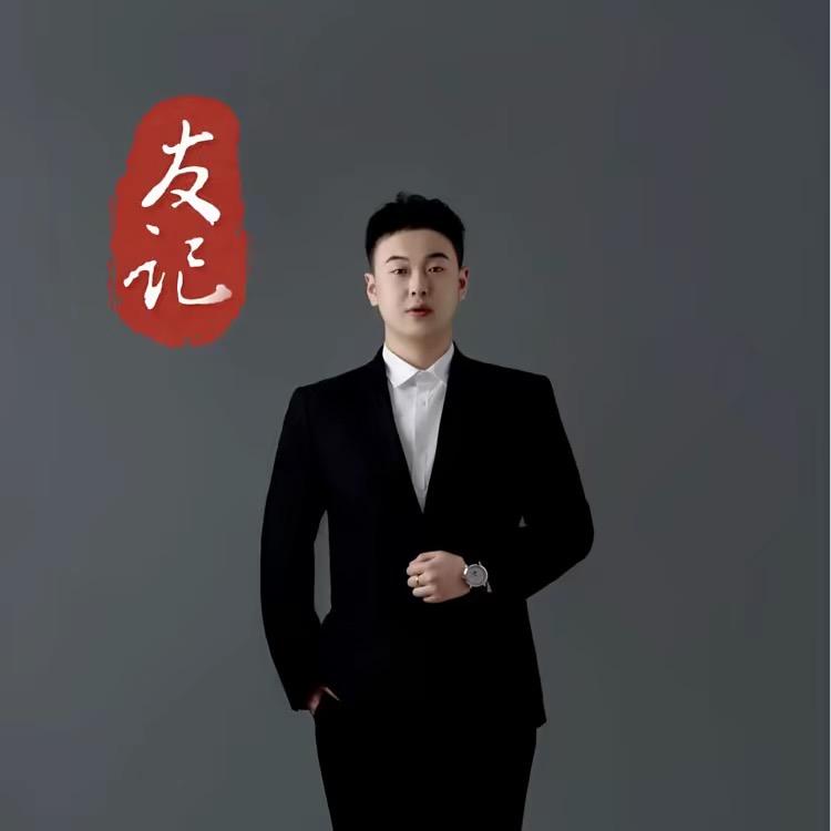 友记名车鹏杰