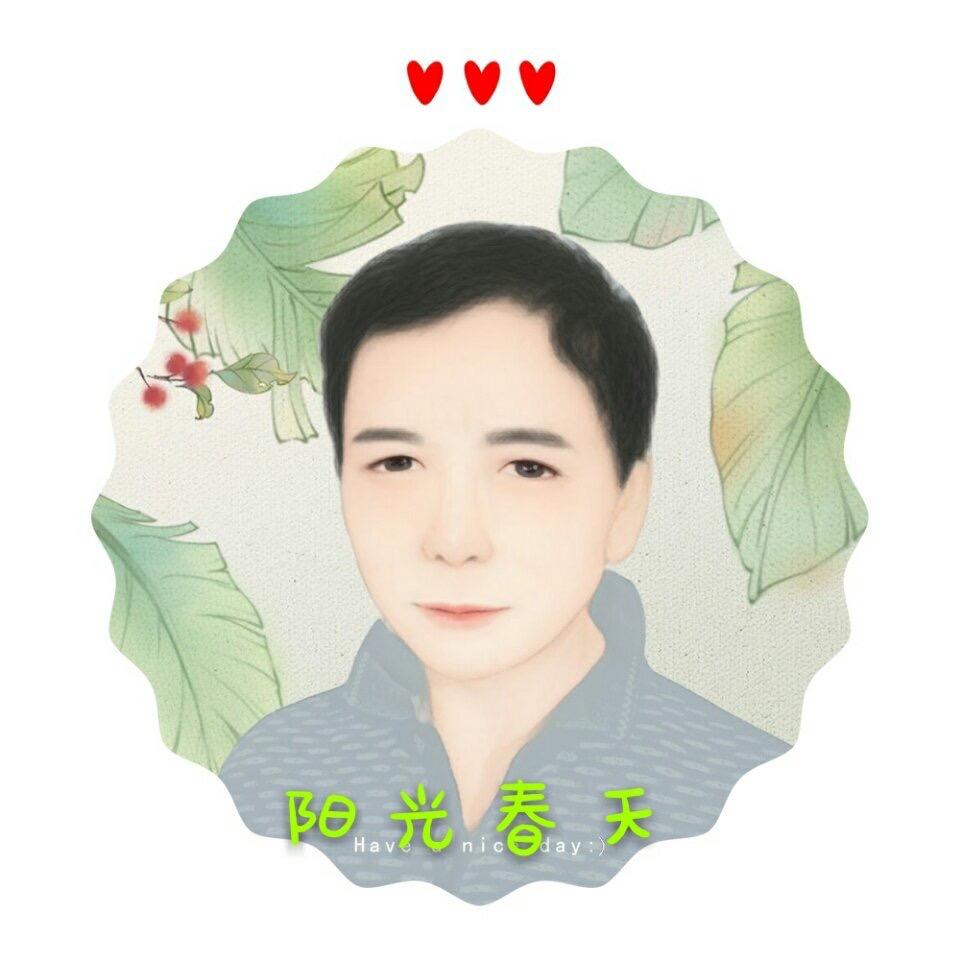 阳光春天