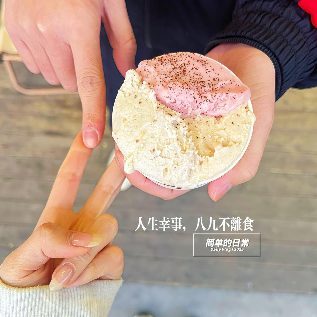 给生活比个叶同学