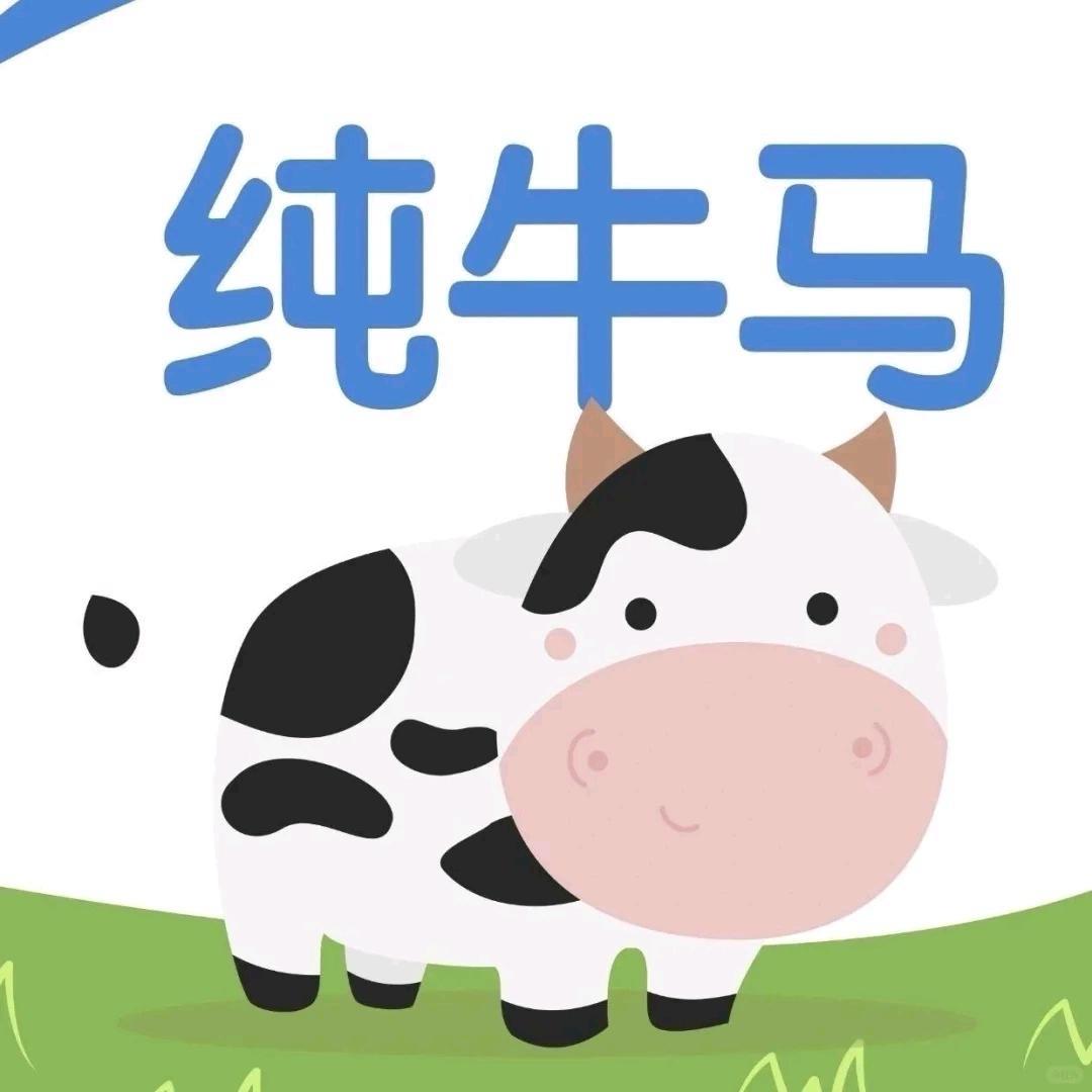悦悦