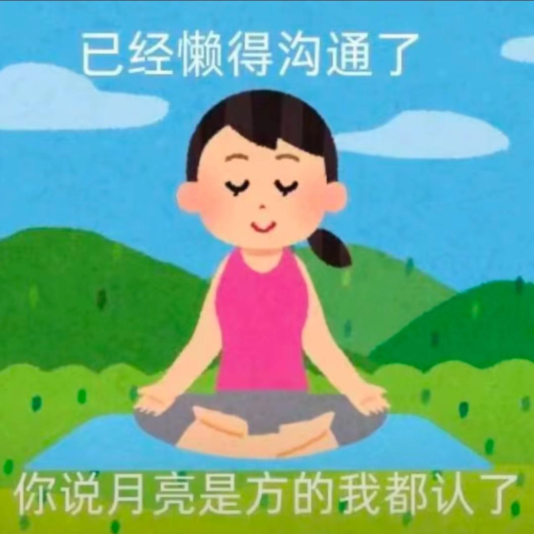 再吃一颗苹果