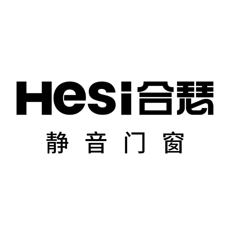 合瑟系统门窗Hesi