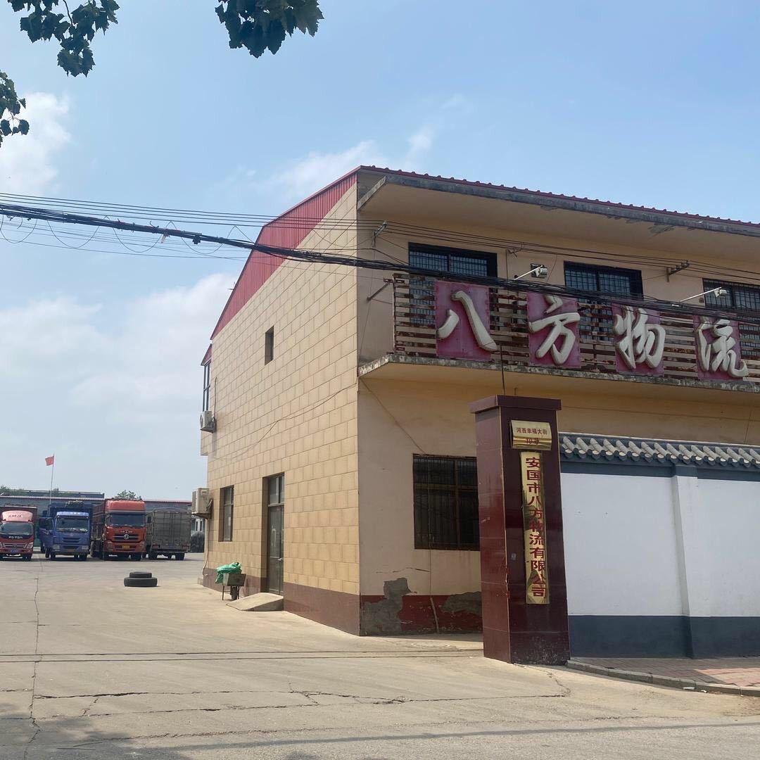 八方物流