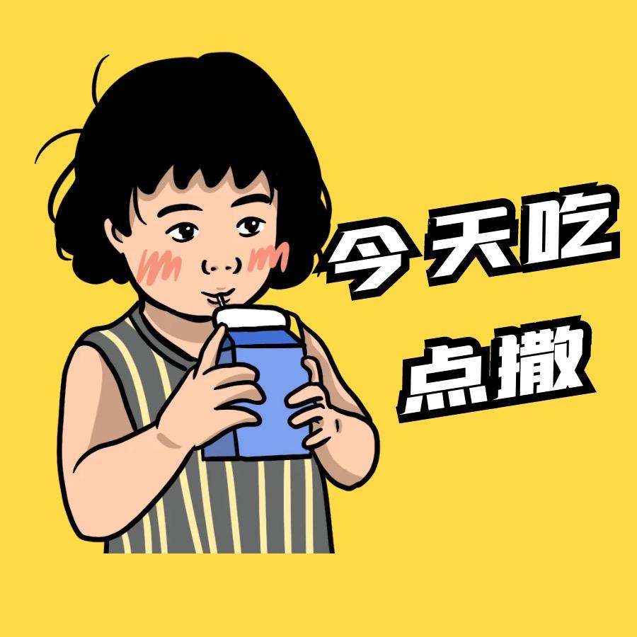 乌鲁木齐头屯河区域疆纯品特产店